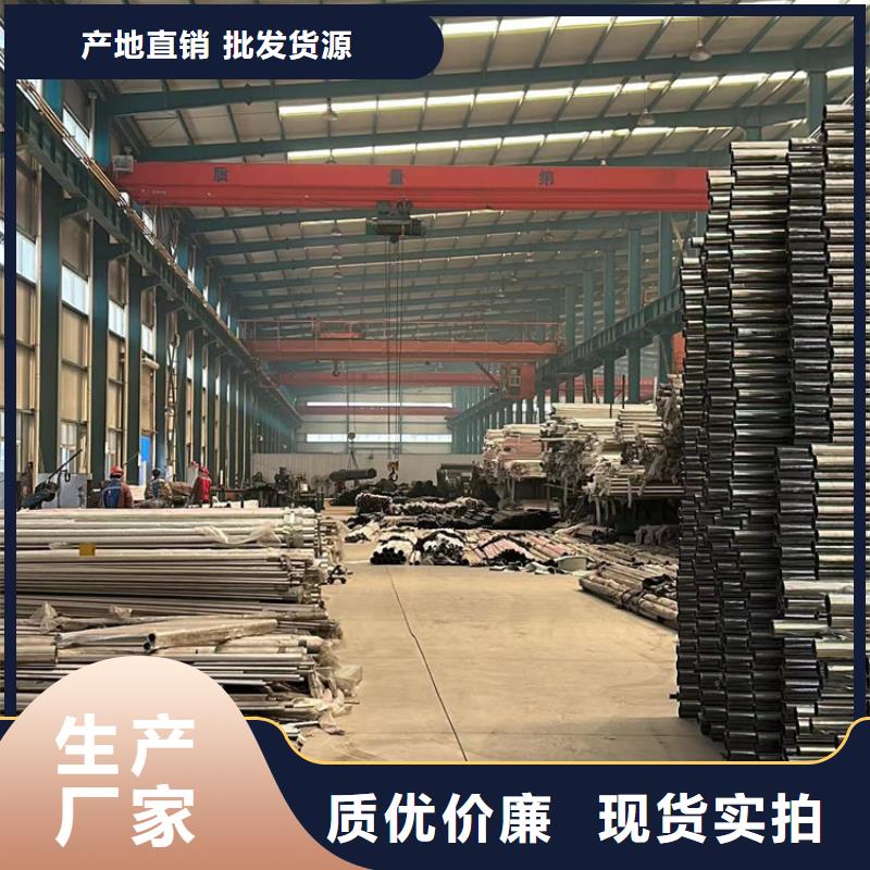 防撞栏杆多年专注