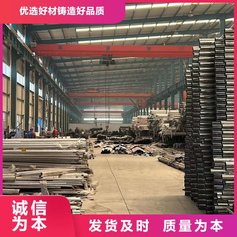 【不锈钢碳素钢复合管护栏】中央分隔栏支持定制加工