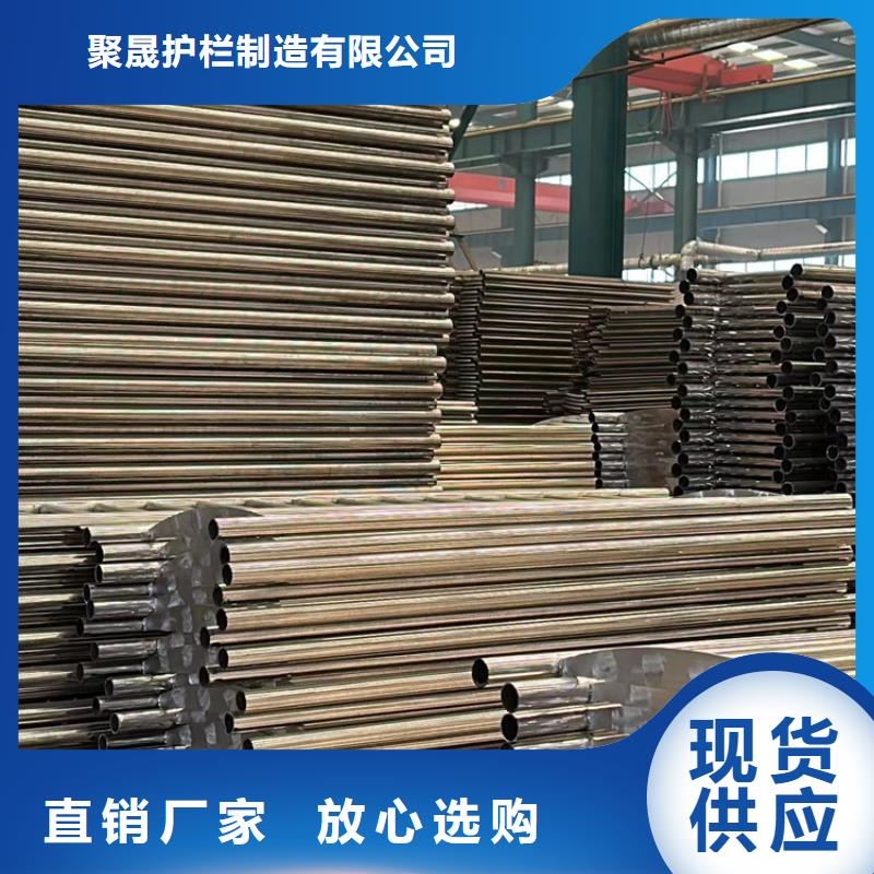 不锈钢碳素钢复合管护栏【景观护栏】品质之选