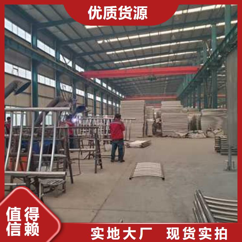 不锈钢复合管栏杆厂家直销-价格实惠