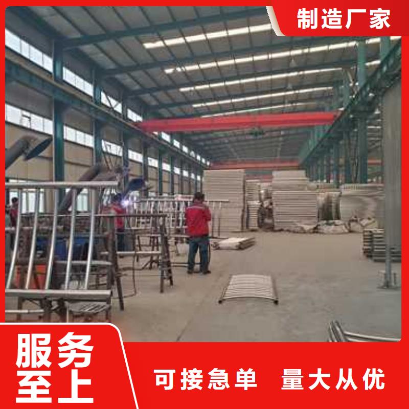 不锈钢碳素钢复合管护栏不锈钢复合管栏杆常年供应