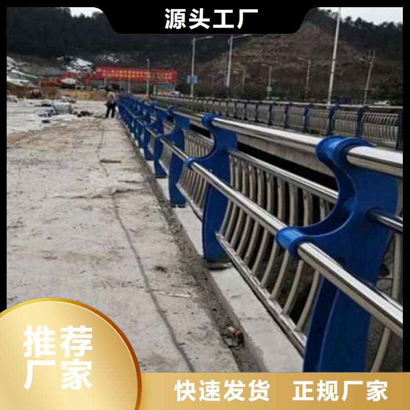 不锈钢碳素钢复合管护栏桥梁景观栏杆质量优价格低