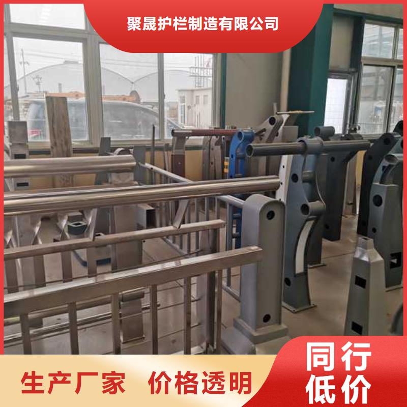 【不锈钢碳素钢复合管护栏,防护栏海量库存】
