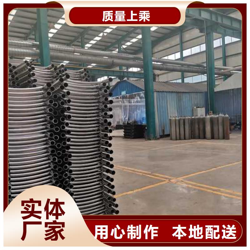 不锈钢碳素钢复合管护栏防撞护栏厂实时报价