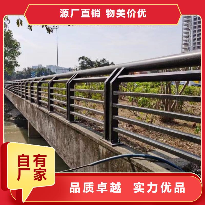 不锈钢碳素钢复合管护栏LED防护栏杆实体诚信经营