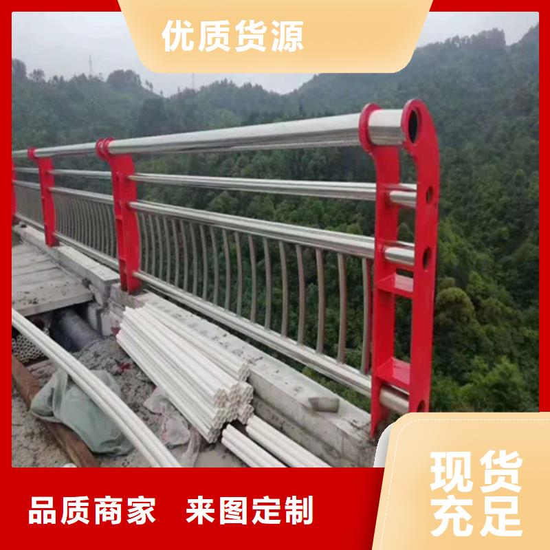 不锈钢碳素钢复合管护栏【防撞桥梁护栏】厂家直销直供