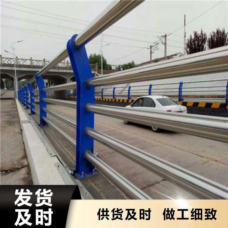 不锈钢碳素钢复合管护栏 【【高速开口栏网】】可定制有保障