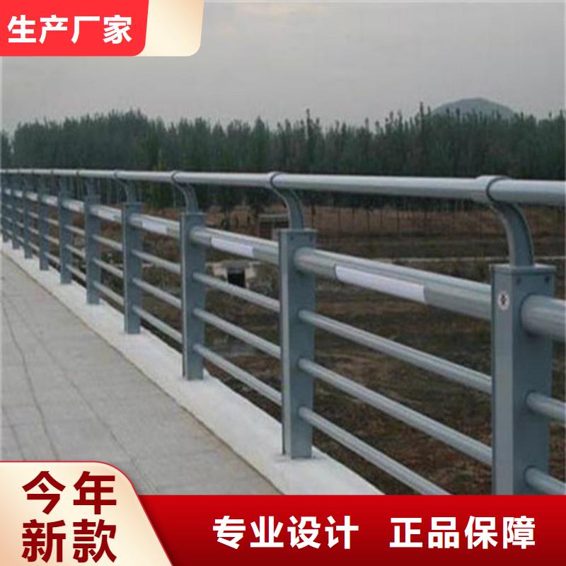不锈钢碳素钢复合管护栏防撞护栏厂实时报价