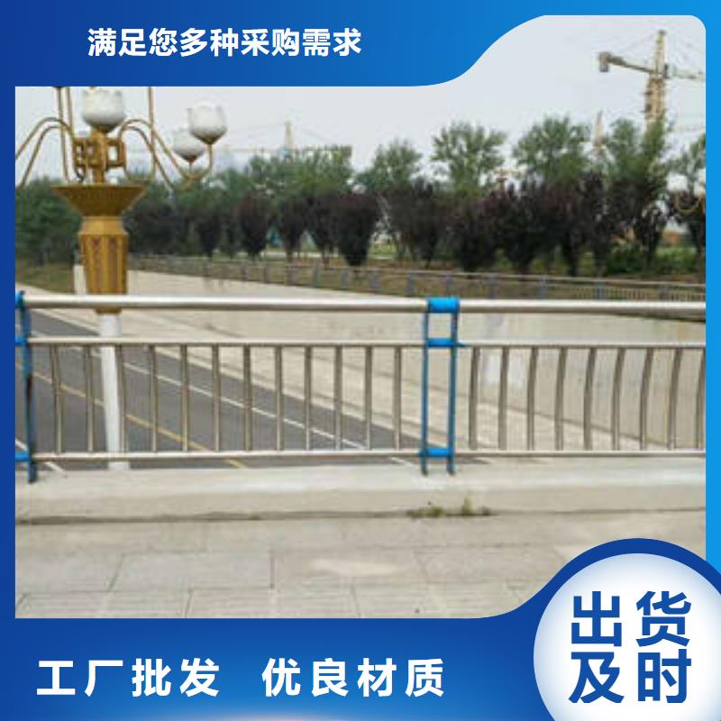 不锈钢碳素钢复合管护栏防撞立柱精选优质材料