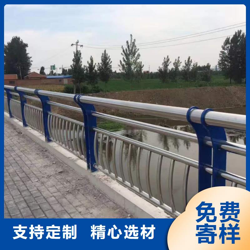 不锈钢碳素钢复合管护栏【道路护栏】好货有保障