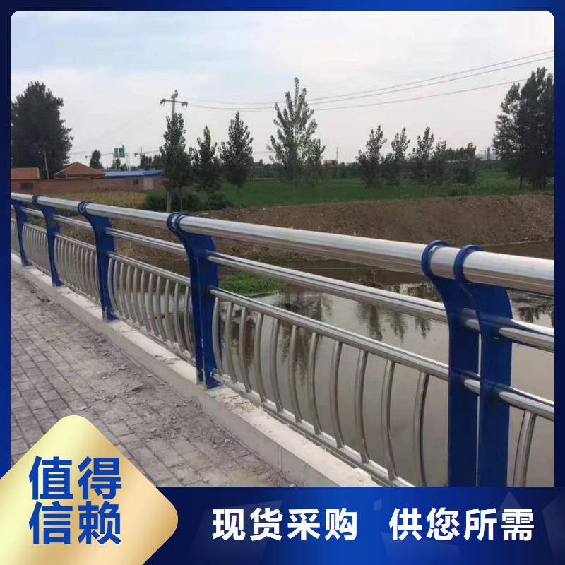 【不锈钢碳素钢复合管护栏 河堤防撞护栏生产型】