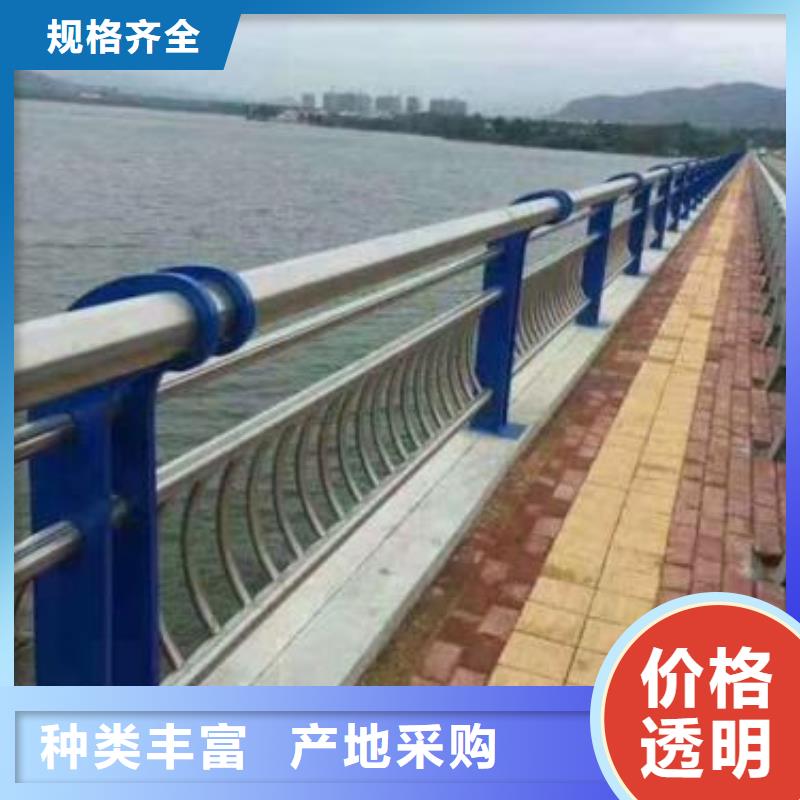 【不锈钢碳素钢复合管护栏,【城市景观防护栏】免费获取报价】