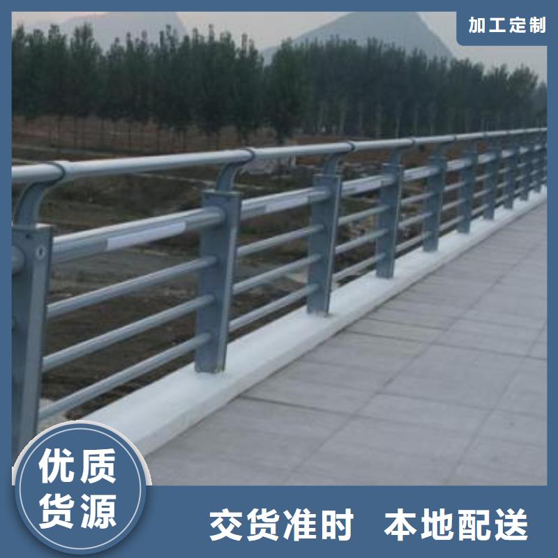 【不锈钢碳素钢复合管护栏 河堤防撞护栏生产型】