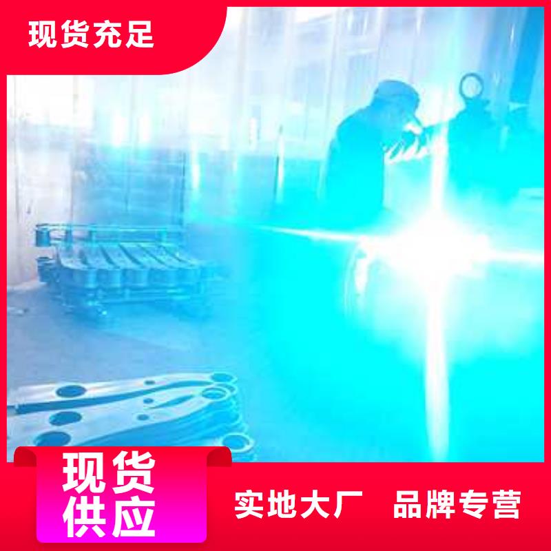 不锈钢碳素钢复合管护栏-灯光护栏厂把实惠留给您