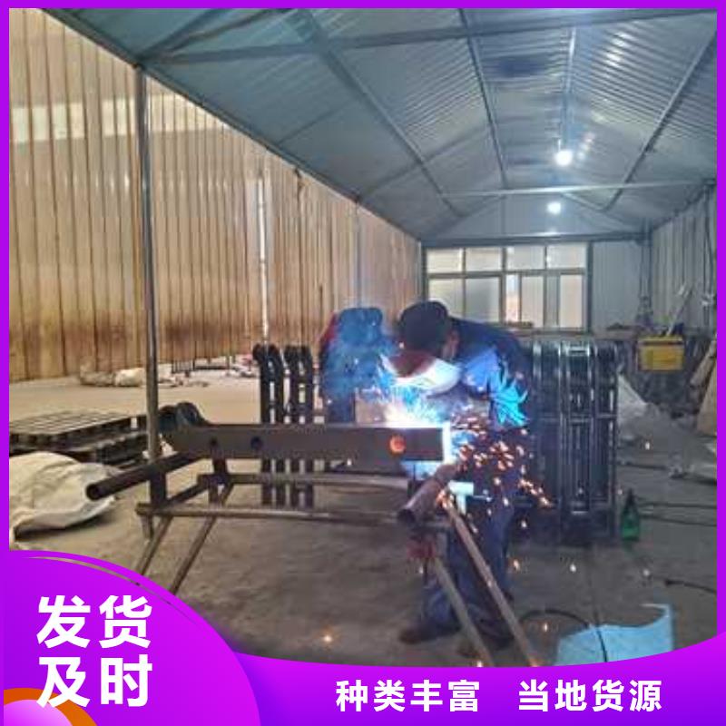 【不锈钢碳素钢复合管护栏】_河道防撞栏杆厂家