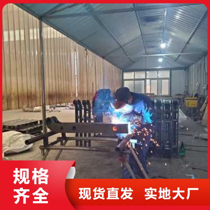 【不锈钢碳素钢复合管护栏_防撞立柱厂家自营】