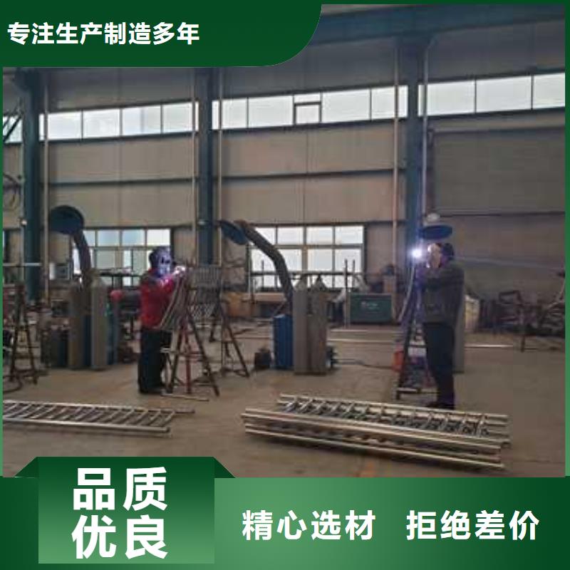 不锈钢碳素钢复合管护栏_景观护栏厂售后无忧