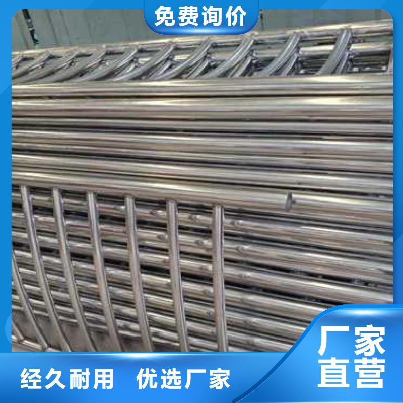 不锈钢碳素钢复合管护栏 不锈钢复合管护栏厂库存丰富