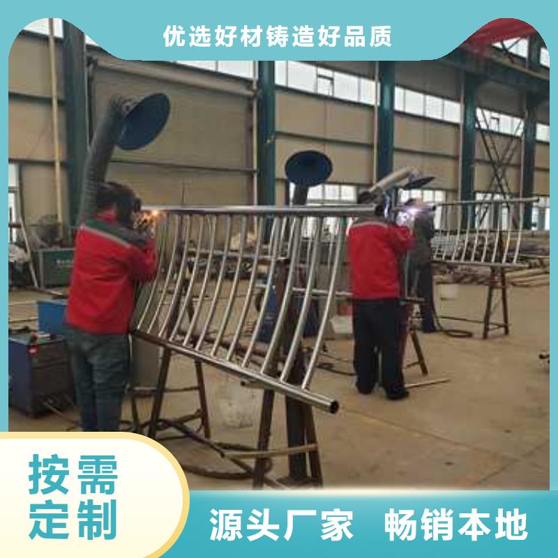 【不锈钢碳素钢复合管护栏_【城市景观防护栏】来图加工定制】