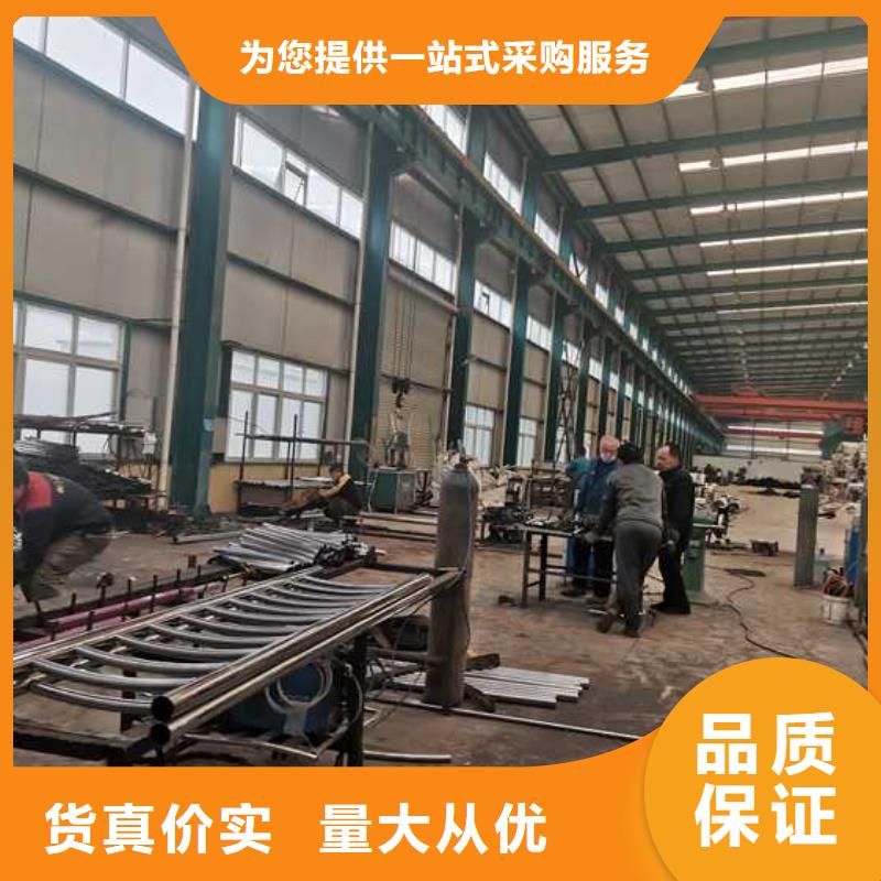  不锈钢碳素钢复合管护栏专注产品质量与服务