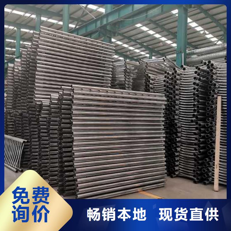 不锈钢碳素钢复合管护栏 不锈钢复合管护栏厂库存丰富
