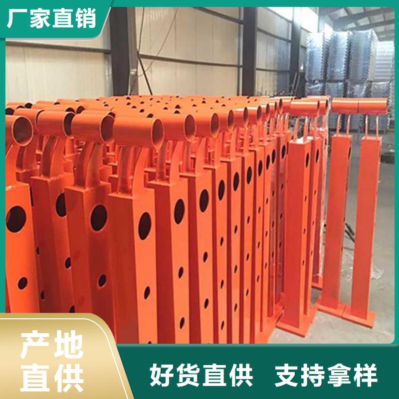 【不锈钢碳素钢复合管护栏】-灯光防撞护栏品质之选