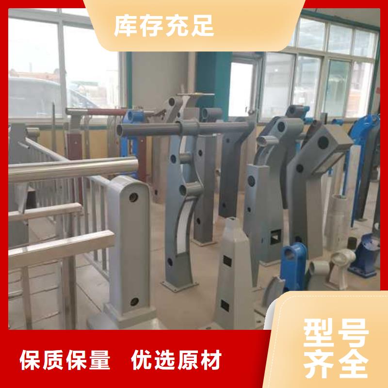 不锈钢防撞护栏以诚为本