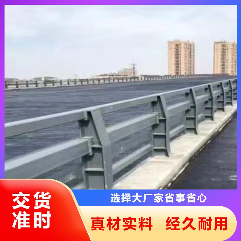 【不锈钢碳素钢复合管护栏,【城市景观防护栏】免费获取报价】