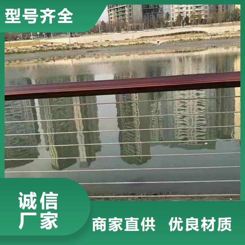【不锈钢碳素钢复合管护栏,【城市景观防护栏】免费获取报价】
