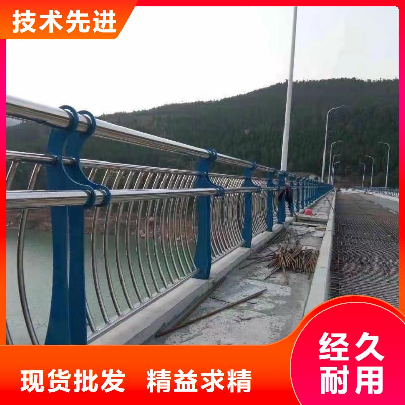 不锈钢碳素钢复合管护栏【景观护栏】品质之选
