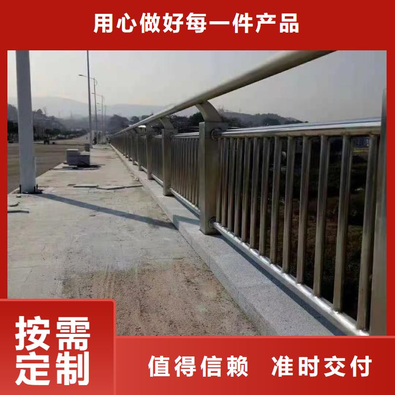 不锈钢碳素钢复合管护栏【防撞桥梁护栏】厂家直销直供