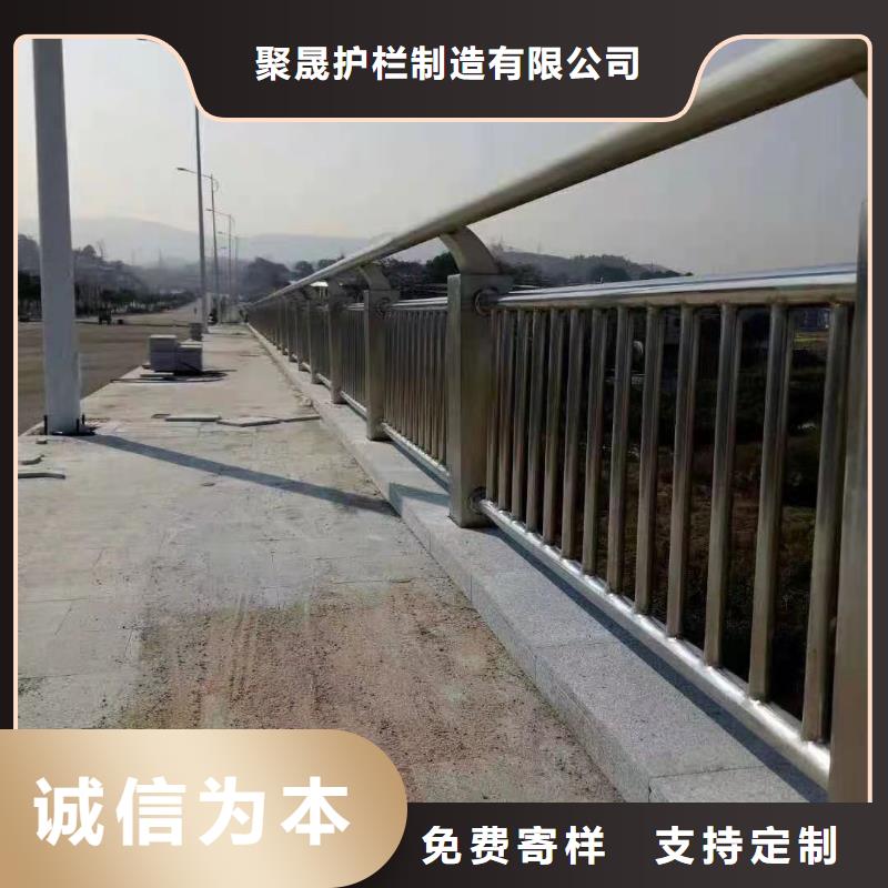 不锈钢碳素钢复合管护栏【景观护栏】品质之选