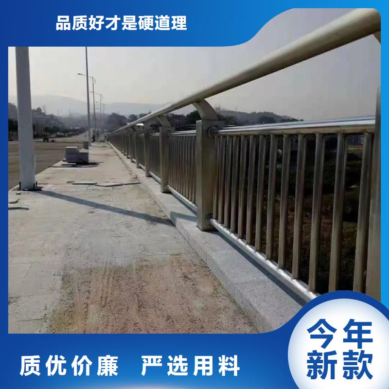 不锈钢碳素钢复合管护栏,【景观护栏厂】厂家直销省心省钱