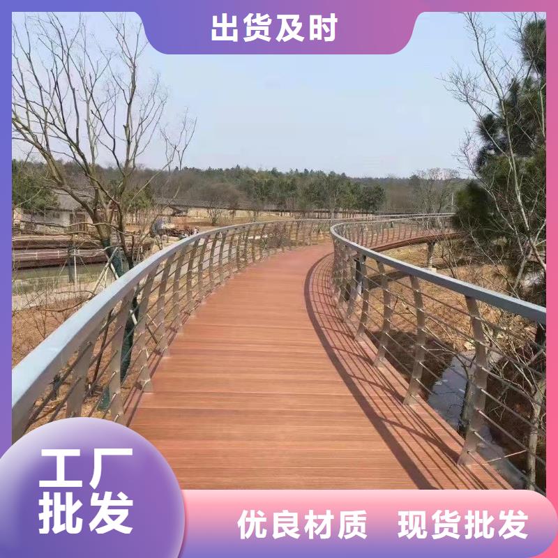 不锈钢碳素钢复合管护栏,【景观护栏厂】厂家直销省心省钱