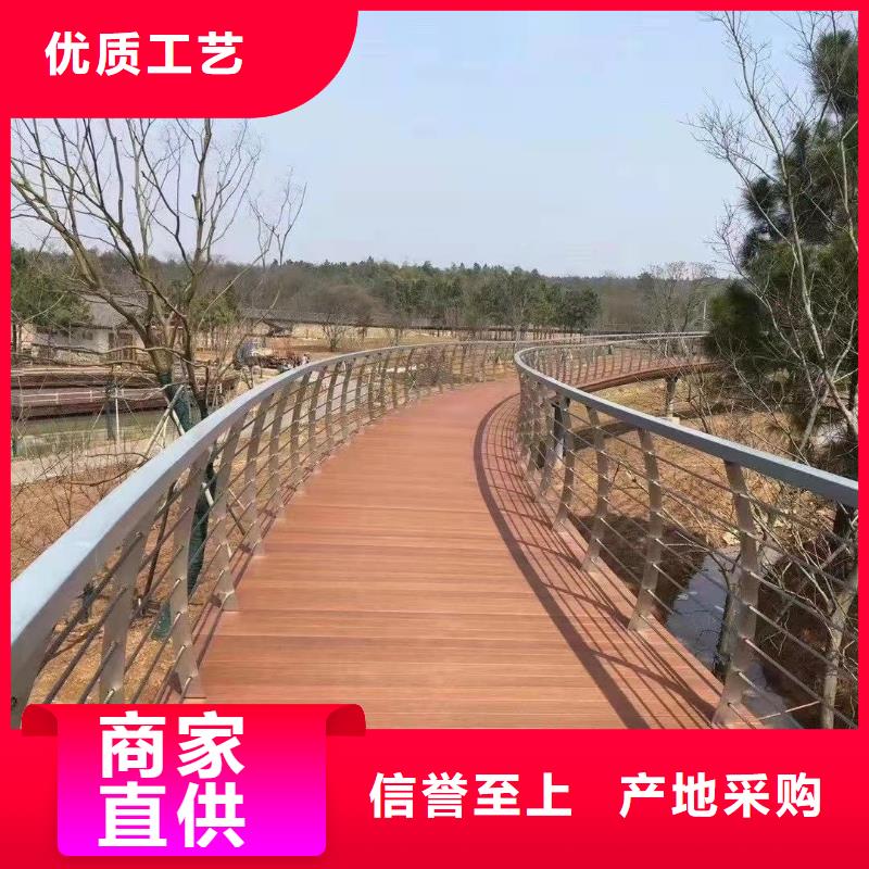 【不锈钢碳素钢复合管护栏】中央分隔栏支持定制加工