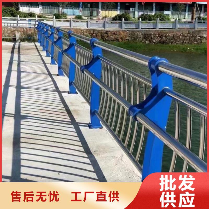 【不锈钢碳素钢复合管护栏】中央分隔栏支持定制加工