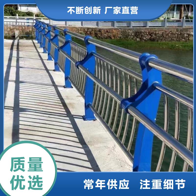 【不锈钢碳素钢复合管护栏】_河道防撞栏杆厂家