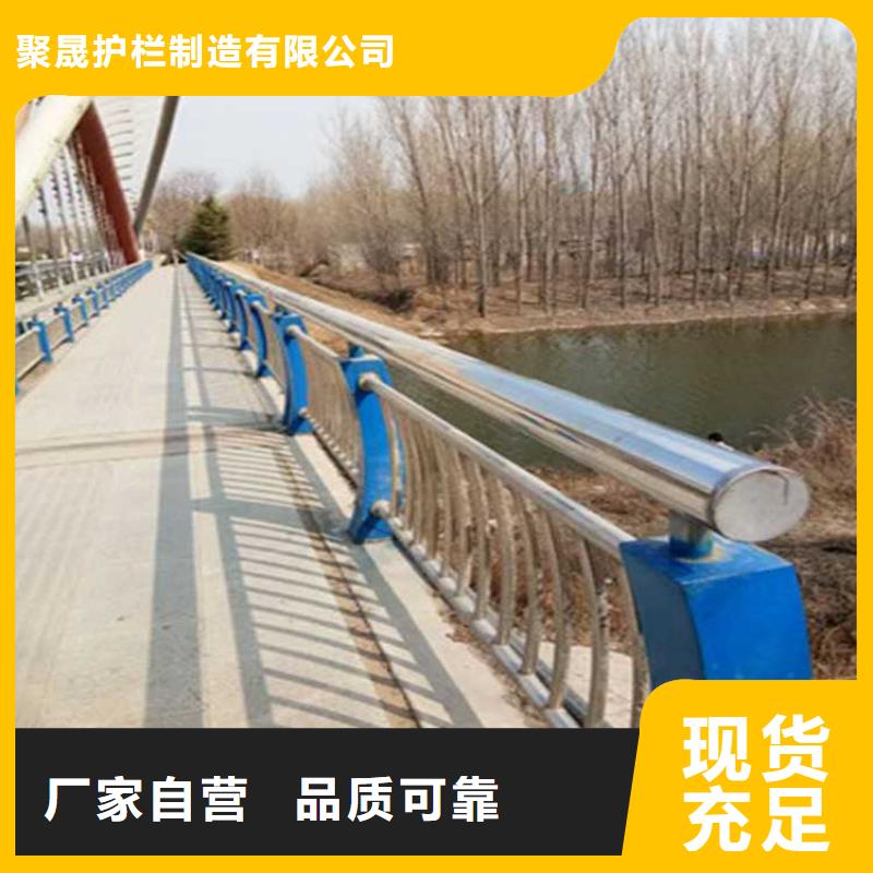 不锈钢碳素钢复合管护栏防撞立柱实体厂家支持定制