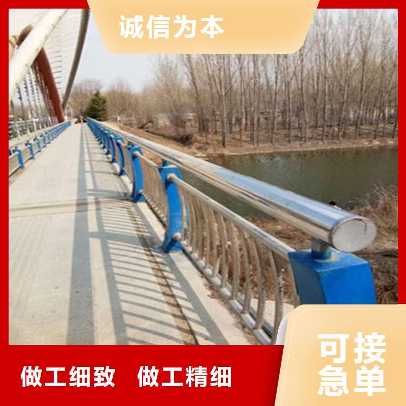 【不锈钢碳素钢复合管护栏】中央分隔栏支持定制加工