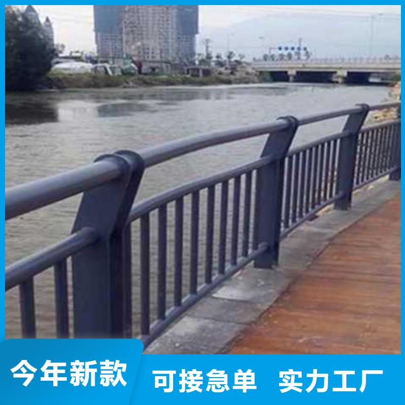 【不锈钢碳素钢复合管护栏】中央分隔栏支持定制加工