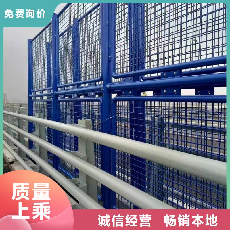 【不锈钢碳素钢复合管护栏,【城市景观防护栏】免费获取报价】