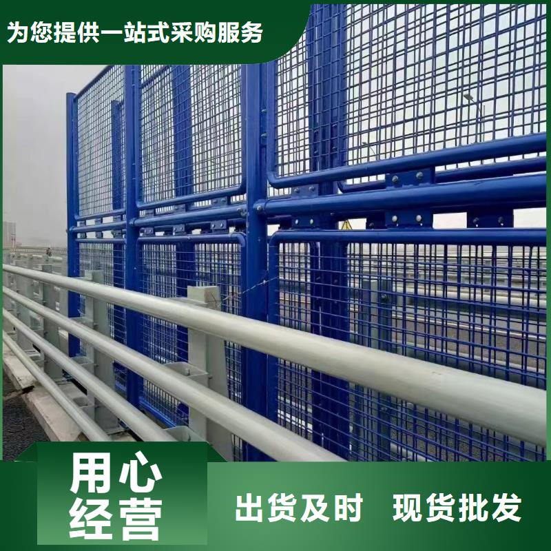 不锈钢碳素钢复合管护栏防撞立柱实体厂家支持定制
