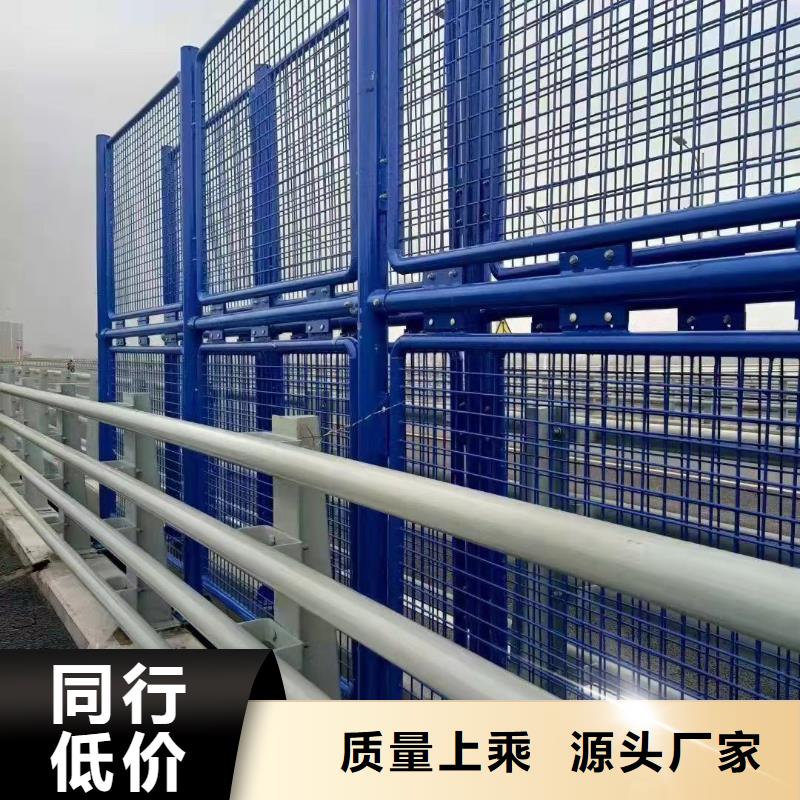 不锈钢碳素钢复合管护栏防撞护栏厂实时报价