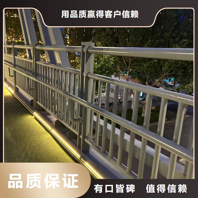 桥梁防撞护栏【防撞桥梁护栏】质量安心