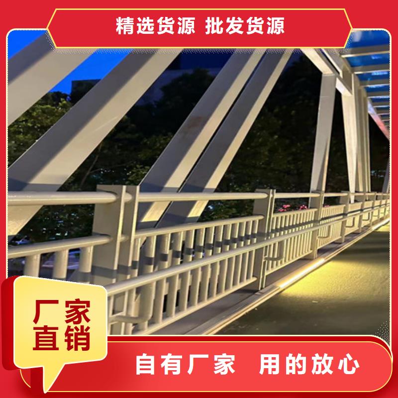 桥梁防撞护栏【不锈钢景观护栏】品质服务诚信为本