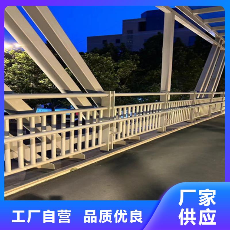 桥梁防撞护栏,不锈钢复合管厂多种规格可选