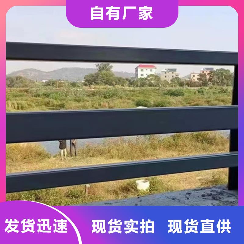 有现货的桥上铝合金护栏供应商