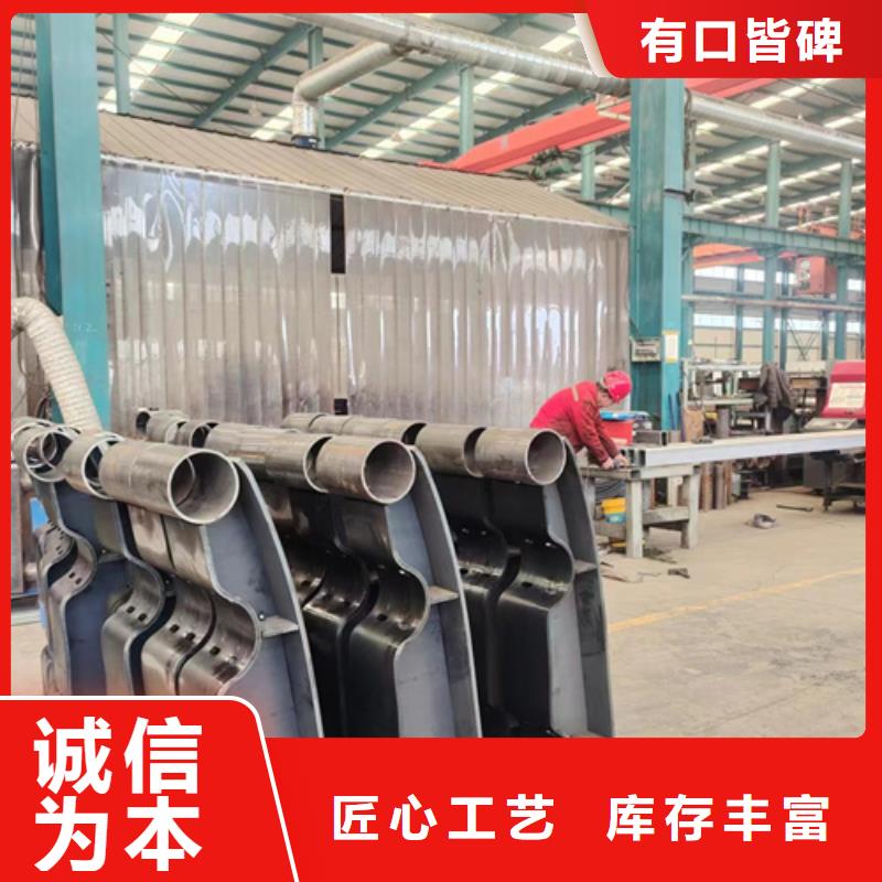 【桥梁防撞护栏 不锈钢复合管护栏厂满足您多种采购需求】