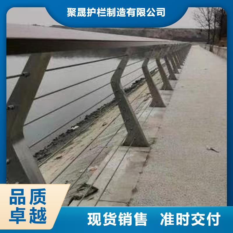 桥梁防撞护栏【不锈钢碳素钢复合管厂】现货批发