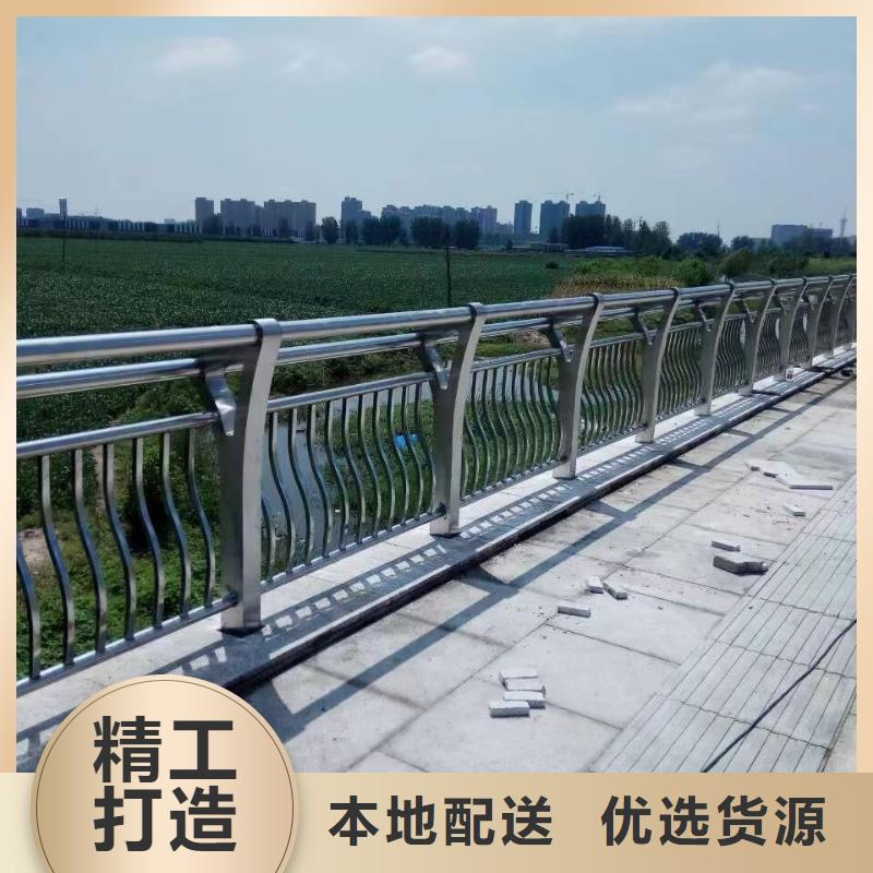 201不锈钢复合管栏杆制造厂家
